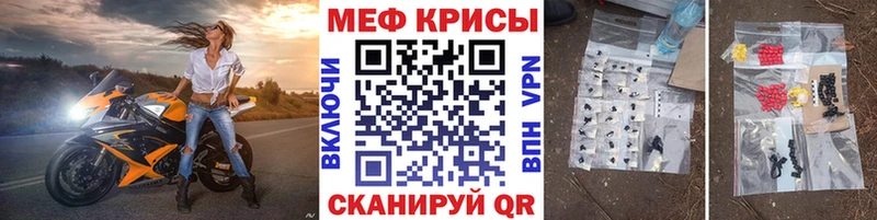 Купить наркотики цена Краснообск АМФЕТАМИН  КОКАИН  A PVP  Марихуана  Псилоцибиновые грибы  Гашиш  МЕФ 
