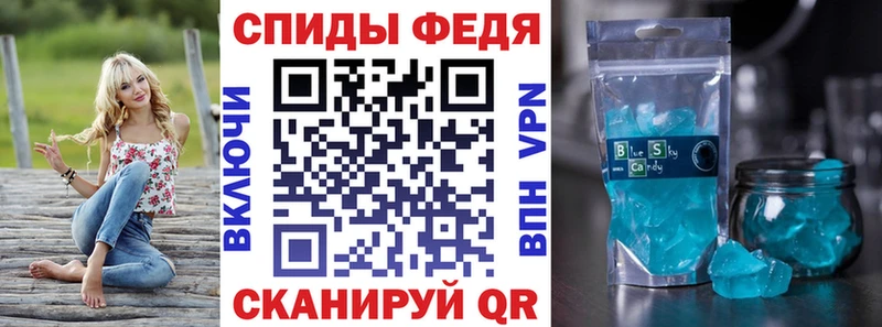 АМФЕТАМИН Premium  Краснообск 