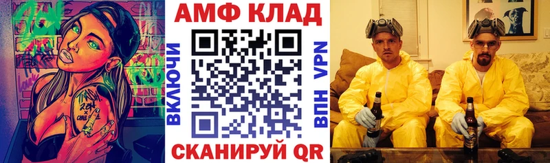 АМФ Premium Краснообск