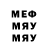 МЕТАДОН белоснежный Iskander Mubarakov