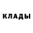 Метадон кристалл Tatjana Vahtera
