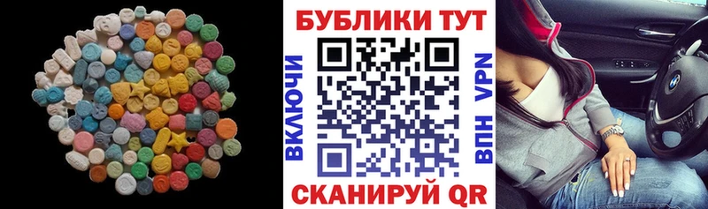 ЭКСТАЗИ mix  Краснообск 