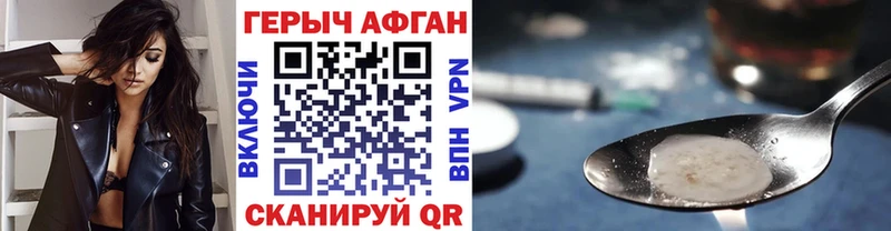 hydra ТОР  Краснообск  ГЕРОИН VHQ  даркнет сайт 