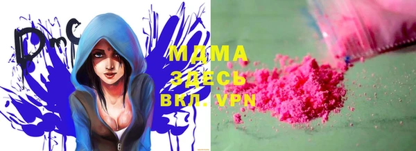 MDMA Premium VHQ Алексин