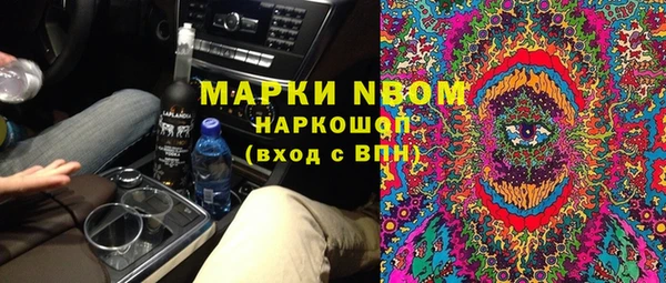 MDMA Premium VHQ Алексин