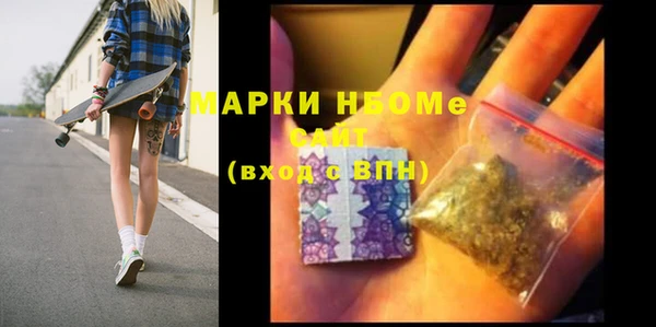 MDMA Premium VHQ Алексин