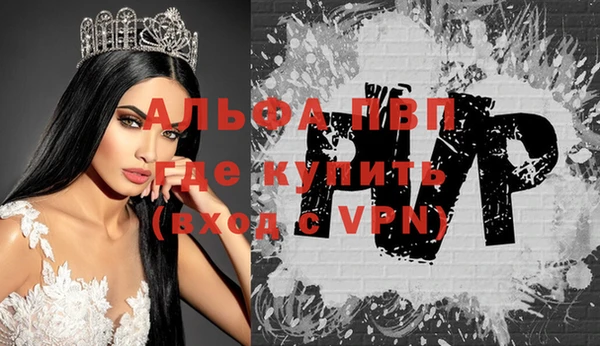 MDMA Premium VHQ Алексин