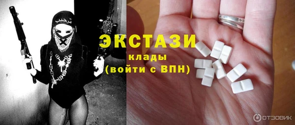 ПСИЛОЦИБИНОВЫЕ ГРИБЫ Покачи