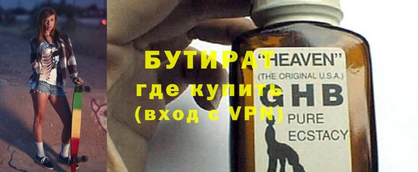 ГАЛЛЮЦИНОГЕННЫЕ ГРИБЫ Алексеевка