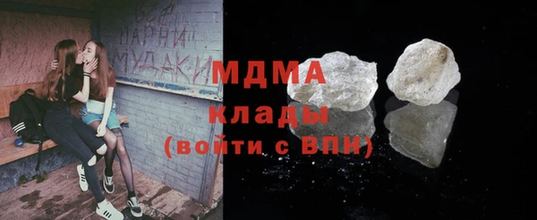 марки lsd Покров