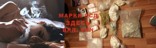 мефедрон Алзамай