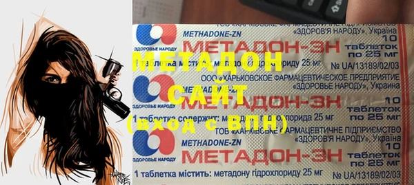 мефедрон Алзамай