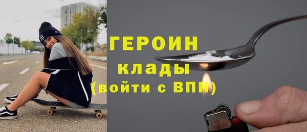 MDMA Premium VHQ Алексин