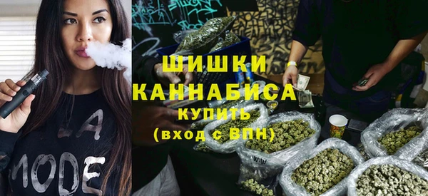 MDMA Premium VHQ Алексин