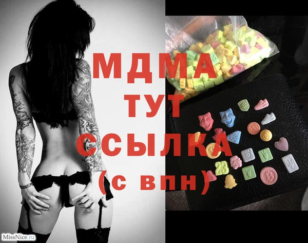 ГАЛЛЮЦИНОГЕННЫЕ ГРИБЫ Алексеевка