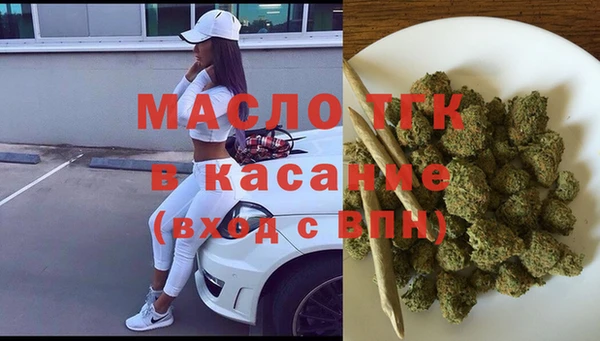 MDMA Premium VHQ Алексин