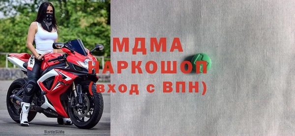 MDMA Premium VHQ Алексин