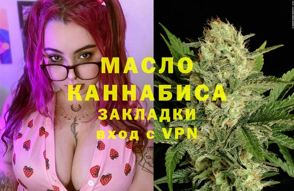мефедрон Алзамай