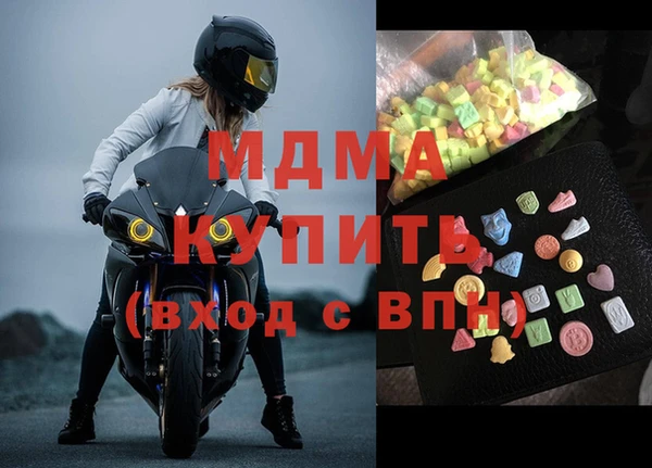 мефедрон Алзамай