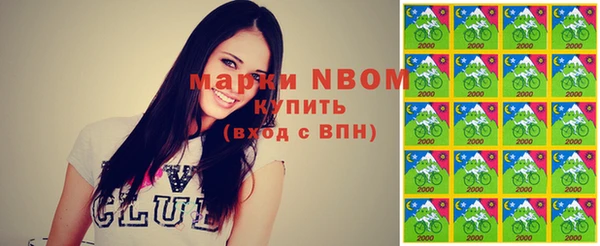 ГАЛЛЮЦИНОГЕННЫЕ ГРИБЫ Алексеевка