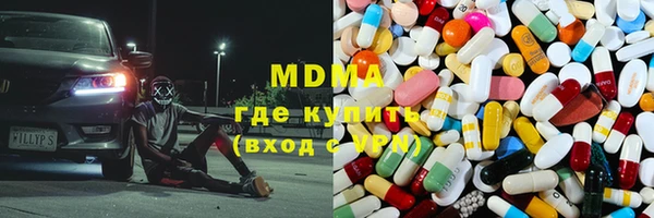 ГАЛЛЮЦИНОГЕННЫЕ ГРИБЫ Алексеевка
