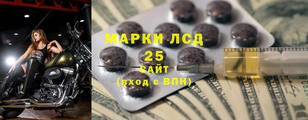 ГАЛЛЮЦИНОГЕННЫЕ ГРИБЫ Алексеевка