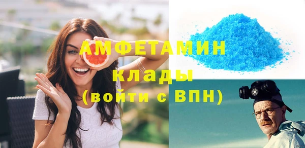 мефедрон Алзамай