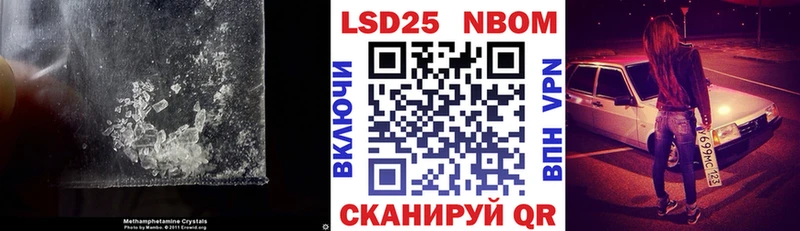 LSD-25 экстази ecstasy  mega маркетплейс  Краснообск 