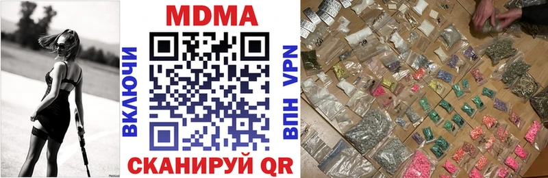 MDMA молли  Краснообск 