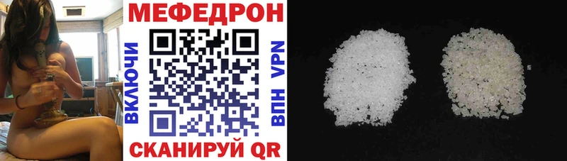 кракен сайт  где купить   Краснообск  Мефедрон кристаллы 