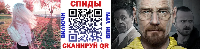 Метамфетамин Methamphetamine Краснообск