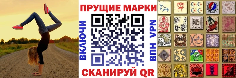 Марки 25I-NBOMe 1500мкг  купить наркотик  Краснообск 