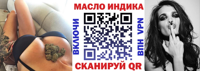 наркотики  Краснообск  Дистиллят ТГК концентрат 